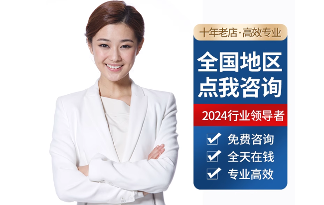 朝天公积金代办当天到账